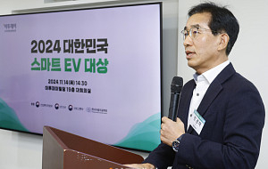 2024 대한민국 스마트 EV 대상, 심사평 하는 민경덕 서울대 교수 [포토]