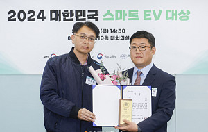 2024 대한민국 스마트 EV 대상, 기아 특별상 수상 [포토]