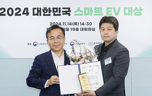 2024 대한민국 스마트 EV 대상, 폴스타코리아 R&D 대상 수상 [포토]