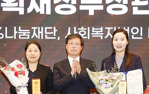 2024 CSR 필름 페스티벌 어워드, 포스코1%나눔재단· 따뜻한 동행 기획재정부 장관상 수상 [포토]