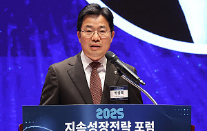 지속성장전략 포럼, 박성택 산업부 차관 축사 [포토]