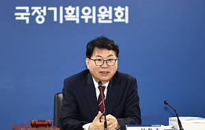 국정기획위원회 제1차 전체회의 주재하는 이한주 위원장 [포토]