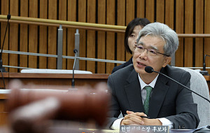 김상환 헌법재판소장 후보자 인사청문회 [포토]