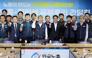 한국노총 방문한 김민석 국무총리 [포토]
