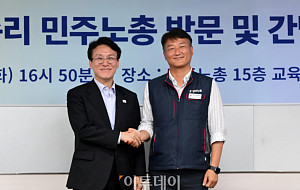 민주노총 방문한 김민석 국무총리 [포토]