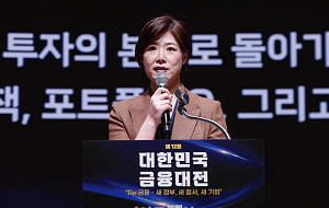 '투자의 본질로 돌아가기' 발표하는 김도아 지점장 [포토]