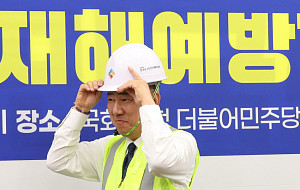 민주당 산업재해예방TF 출범식, 안전모 쓴 김병기 원내대표[포토]
