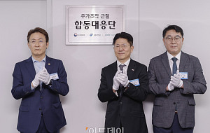 권대영 금융위 부위원장, 주가조작 근절 합동대응단 현판식 [포토]