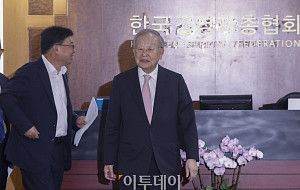 손경식 경총회장, 노동조합법 개정 관련 긴급 기자회견 [포토]