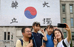 '광복 80주년, 안중근 의사와 서울의 기억' [포토]