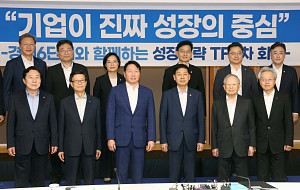 구윤철 부총리 ‘성장전략 TF 1차 회의’ 주재 [포토]