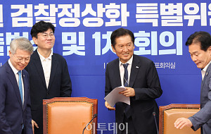 민주당, 국민주권 검찰정상화 특별위원회 출범식 [포토]