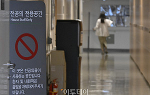 하반기 전공의 모집 시작... 29일까지 인턴·레지 선발 [포토]