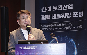한·미 보건산업 협력 네트워킹 포럼, 선경 K-헬스미래추진단장 특별강연 [포토]