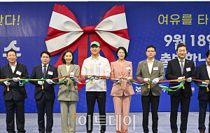 한강버스 취항식... 18일부터 정식 운항 시작 [포토]
