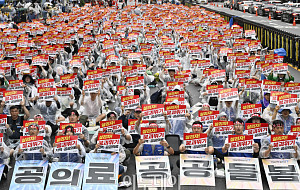 의료연대본부 공동파업 대회... 서울대 등 4개 국립대병원 오늘 하루 공동파업 [포토]