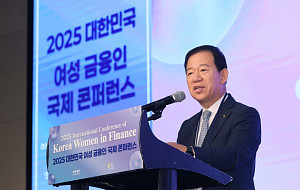 ‘여성금융인 국제 콘퍼런스’ 축사하는 서유석 금투협 회장 [포토]
