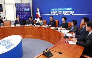 더불어민주당 언론개혁특위 언론개혁안 발표 [포토]
