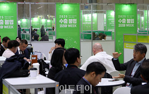 2025 수출 붐업 코리아 위크 '개막' [포토로그]