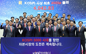 코스피 4000 시대 개막, 사상 처음으로 '코스피 4000 돌파' [포토로그]