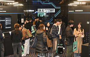 'SK AI SUMMIT 2025' 개막 [포토]