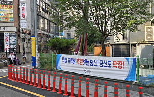 부천역 피노키오 광장, '부천 전깃줄' 대신 시민들의 공간으로 [한컷]