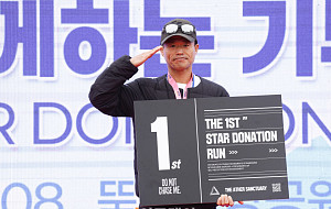 '제1회 스타와 함께 기부런' 영광의 주인공들 [포토]