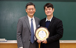 교보생명, 한국전략경영학회 추계학술대회 최고전략경영상 수상 [포토]