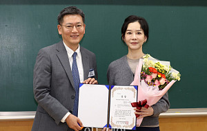 현은정 홍일대 교수, 한국전략경영학회 추계학술대회 우수논문상 수상 [포토]