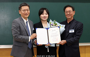 임수빈 연세대 박사, 한국전략경영학회 추계학술대회 이투데이 우수박사논문상 수상 [포토]