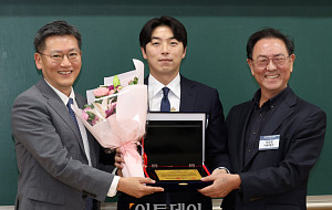 한정훈 SKK GSB 교수, 한국전략경영학회 추계학술대회 이투데이 신진학자상 수상 [포토]