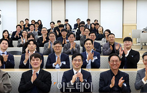 한국전략경영학회 추계학술대회, 기념촬영하는 참석자들 [포토]