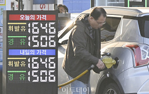 '기름값 2주 연속 상승' [포토]
