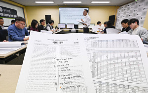 종로학원, 2026 종로학원 대입수능 분석 상황실... '국어, 지난해 수능과 비슷' [포토]