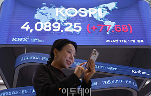 코스피 2% 가까이 '급등'... 4089.25로 거래 마감 [포토로그]