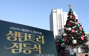 성탄트리 점등식 앞둔 서울광장 [포토로그]