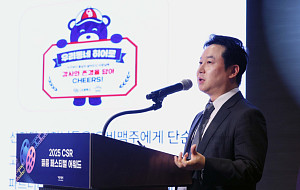 '우리동네 히어로' 사례 발표하는 백주환 오비맥주 이사 [포토]