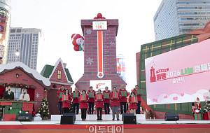 사랑의열매 희망2026나눔캠페인 출범식 및 사랑의온도탑 점등식 [포토]