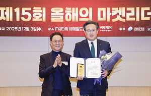 올해의 마켓리더 대상, 하나증권 '이투데이 대표이사상' 수상 [포토]