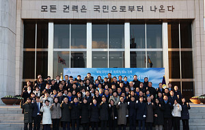 ‘모든 권력은 국민으로부터 나온다’ 국회 글새김 제막식 [포토]