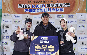 2025 KATO 이투데이 오픈 전국동호인 테니스 대회, 국화부 준우승 [포토]