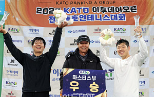 2025 이투데이 오픈, 마스터스부 우승 [포토]