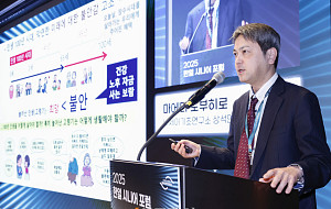 한일 시니어 포럼, 특별강연하는 마에다 노부히로 닛세이기초연구소 상석연구원 [포토]