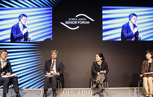 한일 시니어 포럼, '한일 시니어 비즈니스의 혁신과 협력' 패널토론 [포토]