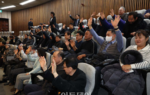 가맹사업법 개정안 본회의 '통과'…국민의힘 찬성표 [포토]