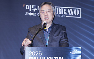 이준영 이모코그 대표, '시니어 삶의 질 향상을 위한 기억을 지키는 기술, 디지털 인지케어' [포토]