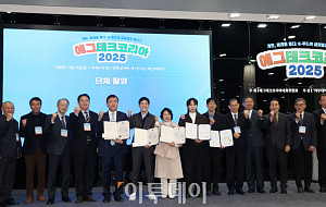 2025 에그테크코리아 어워드, 영광의 얼굴들 [포토]