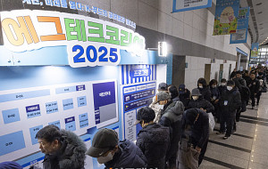 에그테크코리아 2일차, 입장 대기하는 참관객들 [포토]