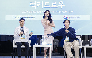 에크테크 토크콘서트, 럭키드로우 진행 '선물 받아가세요' [포토]
