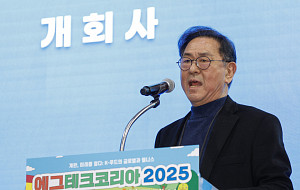 에크테크 건강포럼, 개회사하는 이종재 부회장 [포토]